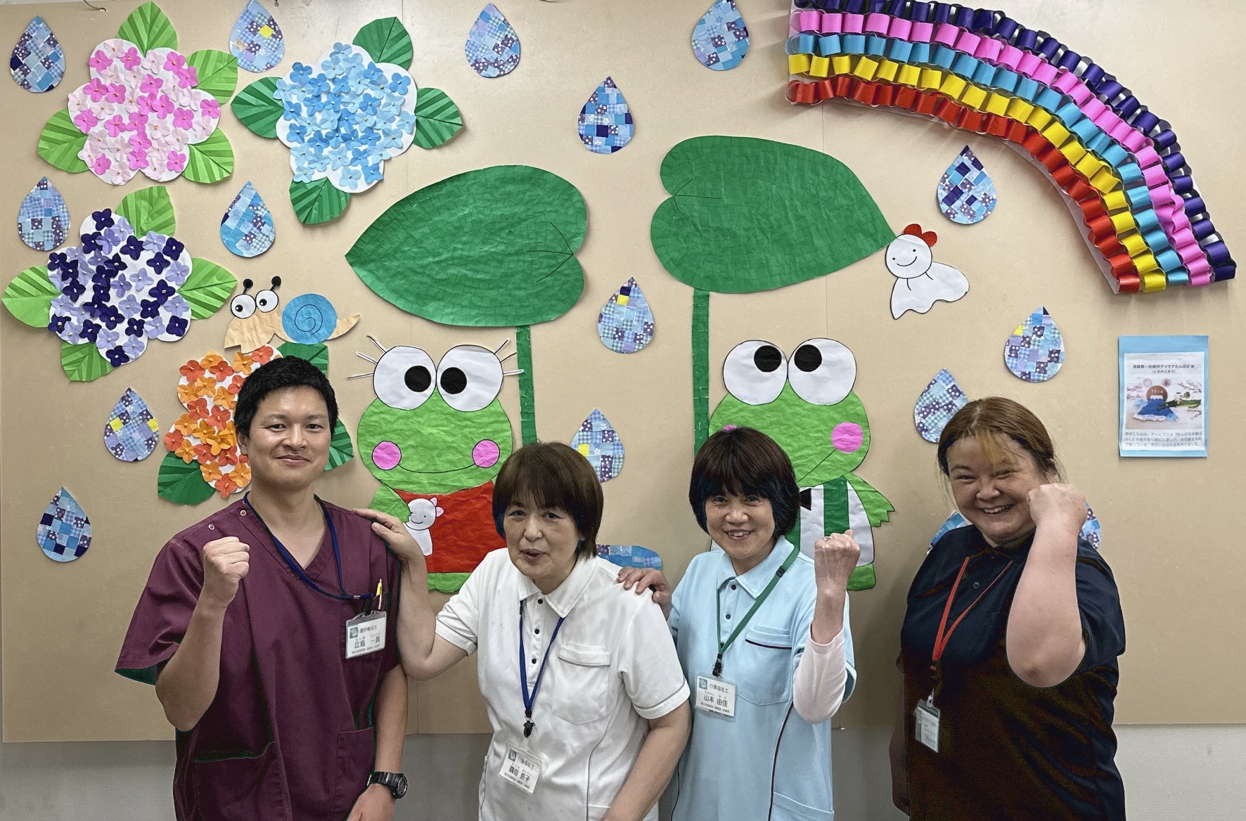 たんぽぽ職員一同 近影