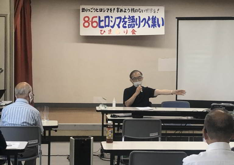８・６ヒロシマを語り継ぐ集い