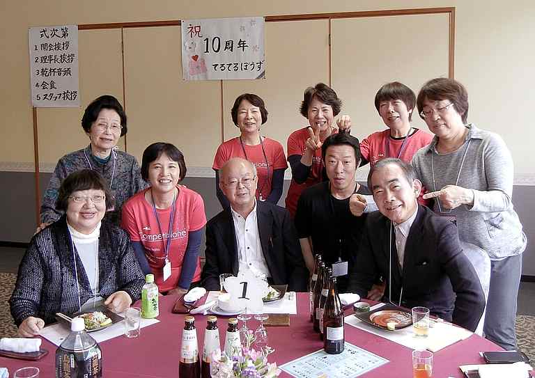 10周年記念旅行診療所職員一同