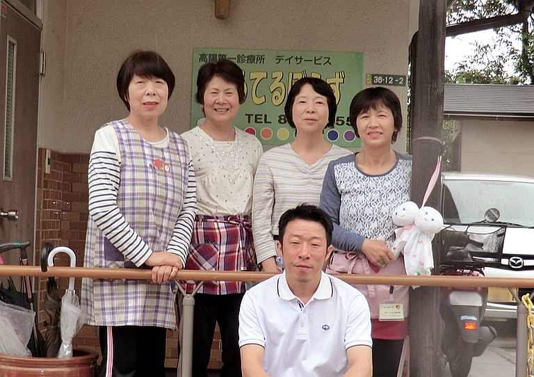 デイサービスてるてるぼうず職員一同 近影